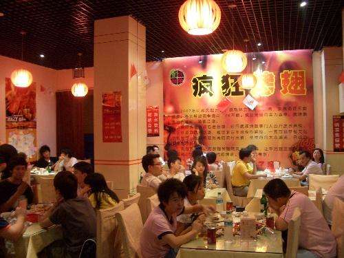 苍梧黯然销魂翅