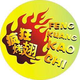 苍梧加盟疯狂烤翅