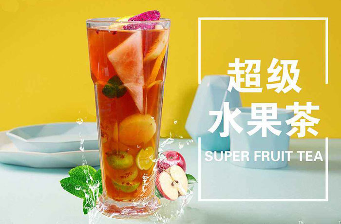 苍梧水果茶培训